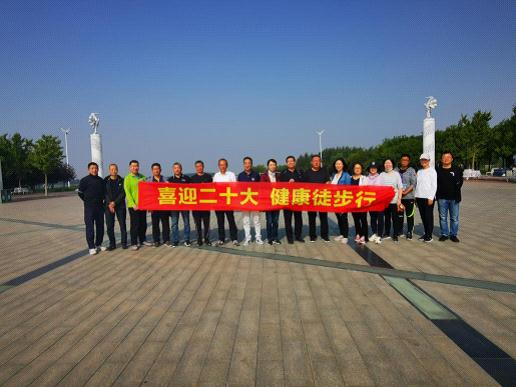 民盟辽宁省委机关工会举办健康徒步行活动